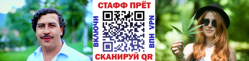 Все наркотики Кедровый APVP Канабис Меф мяу мяу Гашиш Cocaine