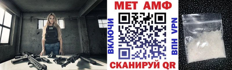 АМФ Premium Кедровый