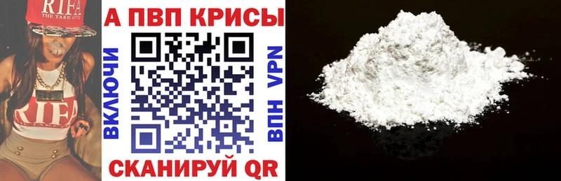Alfa_PVP VHQ  Кедровый 
