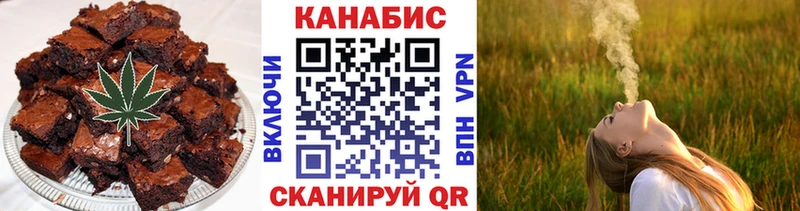 закладки  Кедровый  MEGA вход  Печенье с ТГК марихуана 