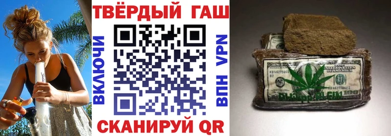 ГАШ убойный  Кедровый 