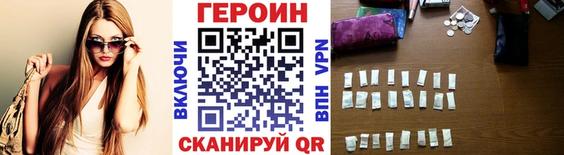 omg сайт  Кедровый  Героин Heroin  купить закладку 