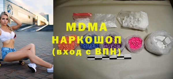 кристаллы Балахна