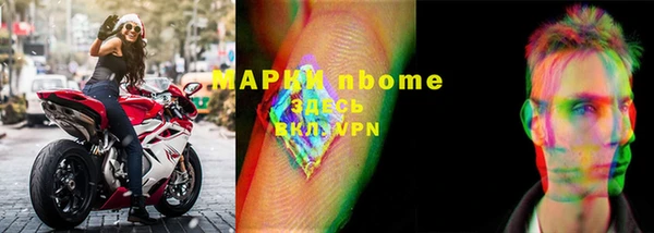 a pvp Богородск