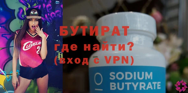 мдма Бронницы