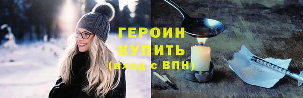 трава Бугульма