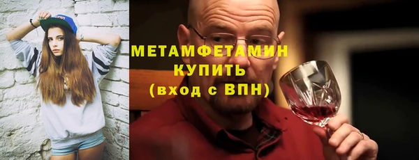 мдма Бронницы