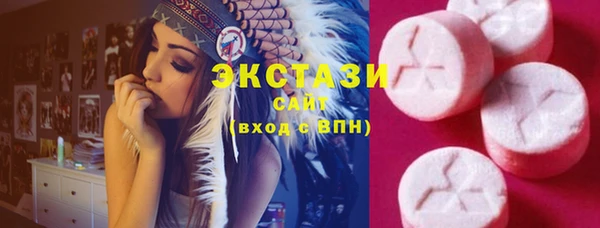 кристаллы Богданович
