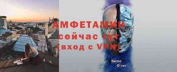 мдма Бронницы