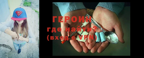 кристаллы Богданович