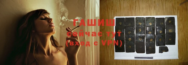 трава Бугульма
