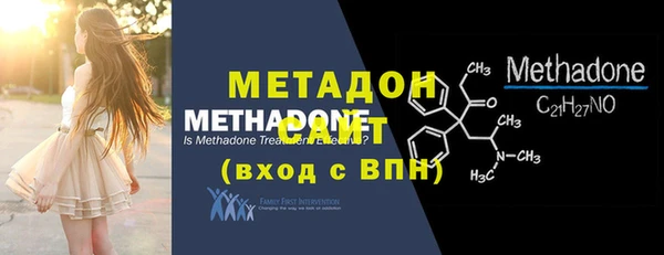 кристаллы Богданович