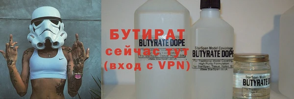 трава Бугульма