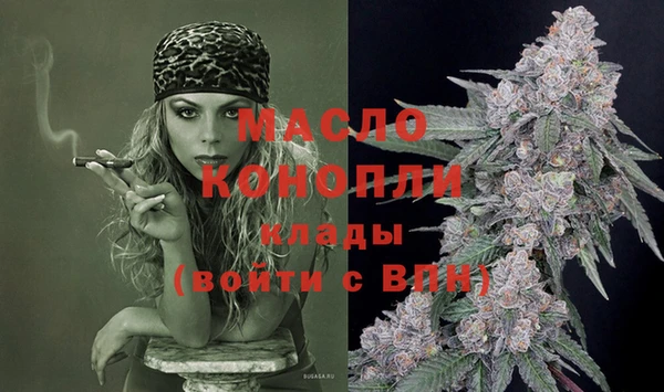кристаллы Богданович