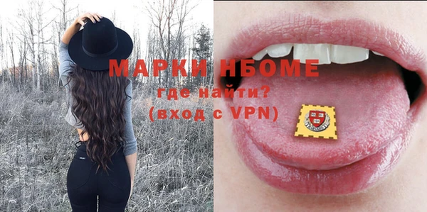 кокаин колумбия Бородино