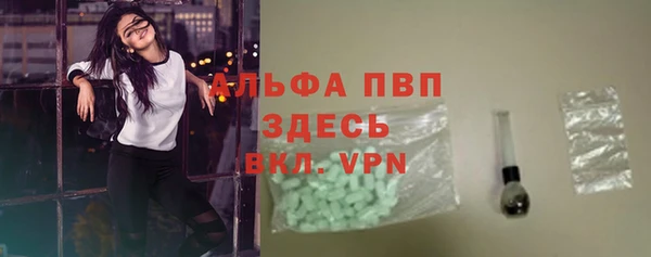 a pvp Богородск