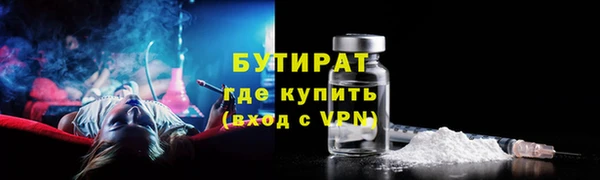 кристаллы Богданович