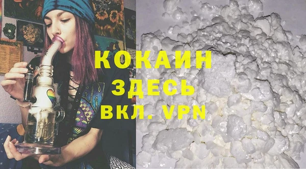 кокаин колумбия Бородино