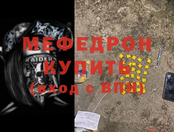 твердый Богородицк