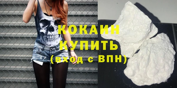 кокаин колумбия Бородино
