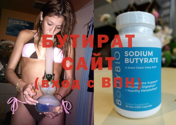 мдма Бронницы