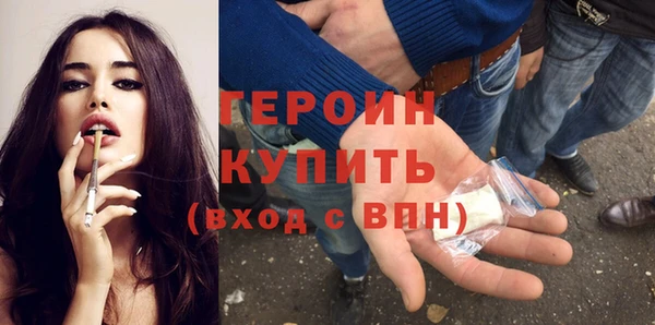 кокаин колумбия Бородино