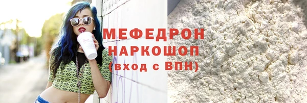 кристаллы Богданович