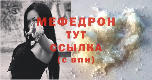 кристаллы Богданович