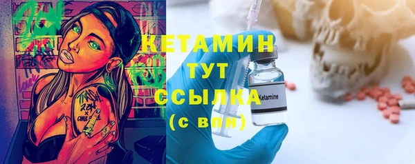 трава Бугульма