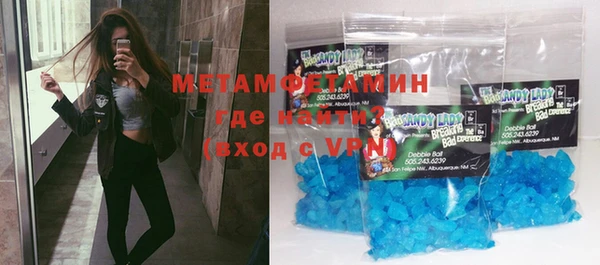 кристаллы Богданович