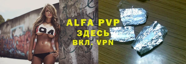 твердый Богородицк