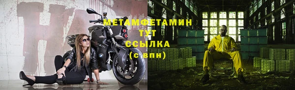 трава Бугульма