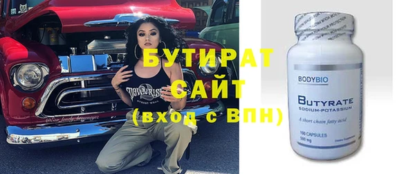кокс Рославль