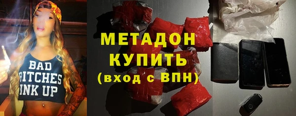 кристаллы Богданович