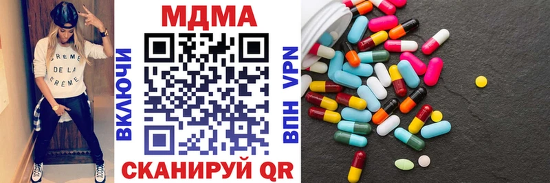 MDMA Molly  Кедровый 