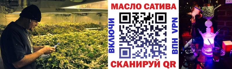 ТГК THC oil  OMG маркетплейс  Кедровый 